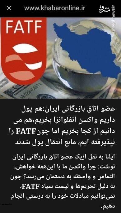 اسناد روایت میکنند