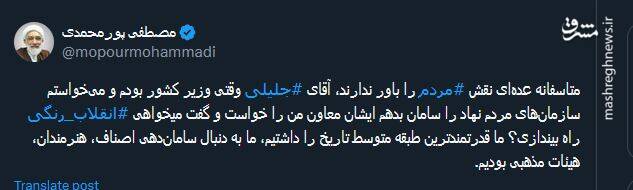 سامان سازمانهای مردم نهاد یا انقلاب رنگی؟!