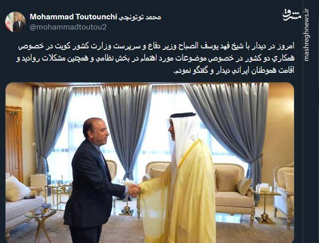 رایزنی سفیر ایران در کویت درباره مشکلات روادید و اقامت هموطنان