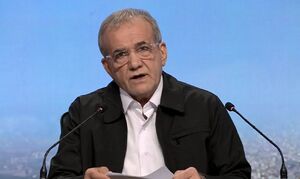پزشکیان: مردم از رئیس جمهور حل مشکلات اقتصادی را می‌خواهند