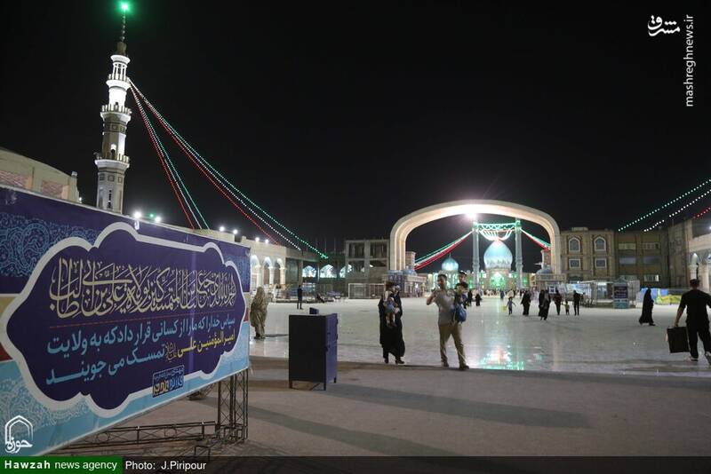 عکس/ حال و هوای مسجد مقدس جمکران در شب عید غدیر