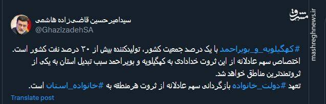 کهگیلویه و بویراحمد؛ تولیدکننده بیش از ۲۰ درصد نفت کشور