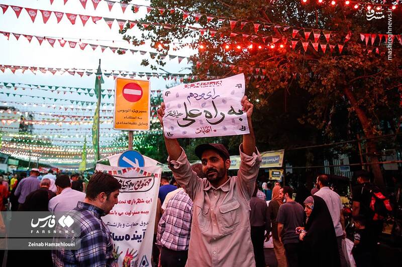 عکس/ مهمانی بزرگ غدیر در پایتخت (۲)