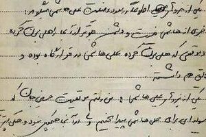 انتشار یک سند درباره شهادت سردار «علی هاشمی» - کراپشده