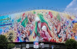 عکس / رونمایی از دیوارنگاره جدید میدان انقلاب