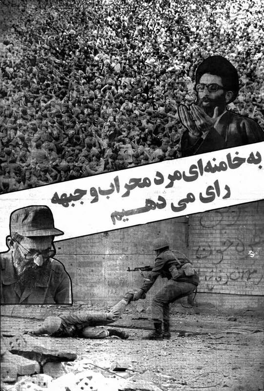 سه دانشآموز در جریان تبلیغات انتخاباتی شهید شدند! + عکس