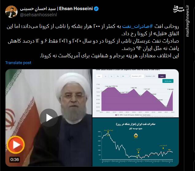 روایتی از یک اختلاف که هزینه برجام و شفافیت برای آمریکاست نه کرونا!+ فیلم