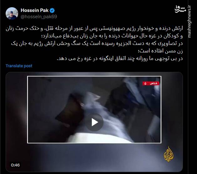 اقدامات جدید ارتش درنده و خونخوار رژیم صهیونیستی در غزه!+ فیلم