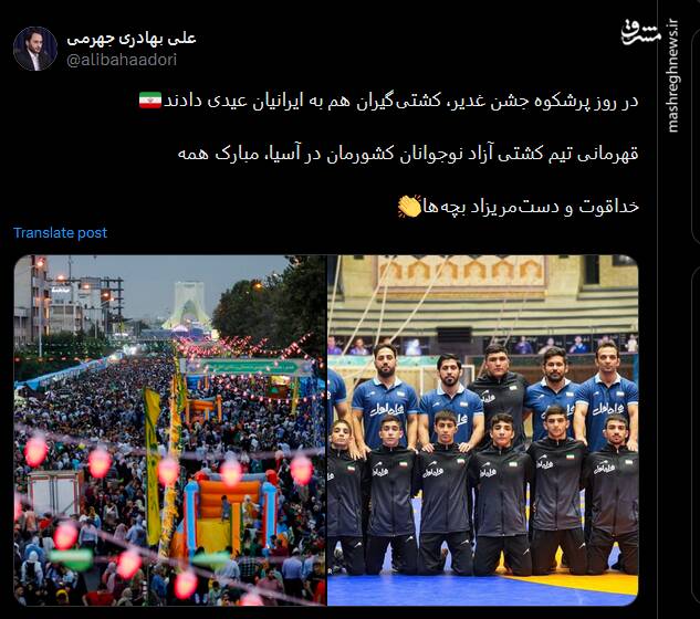 پیام تبریک سخنگوی دولت به قهرمانان تیم کشتی آزاد نوجوانان