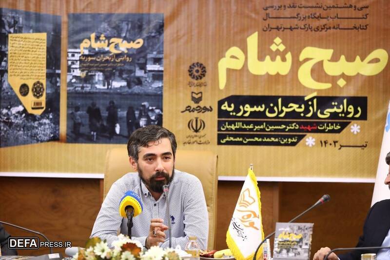 فخرزاده: نگاه بینالمللی در کتاب رعایت شده است