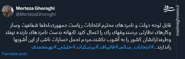 مردم تحمل خسارات ناشی از آشوبها را ندارند