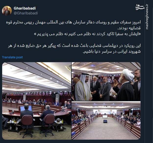 نه ظلم می کنیم نه ظلم می پذیریم