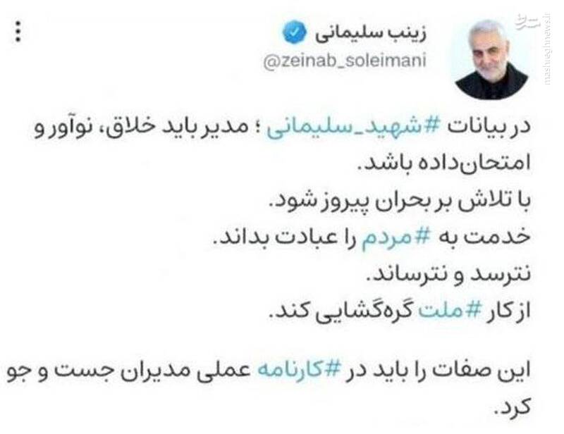 چه کسانی از محمدباقر قالیباف حمایت کردند؟ + عکس و فیلم 12