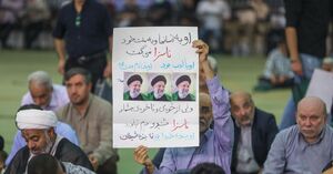 عکس / حضور چهره‌های سرشناس در مراسم چهلم شهدای خدمت در تهران
