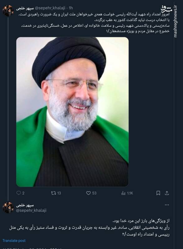 نباید بگذاریم کشور به عقب برگردد