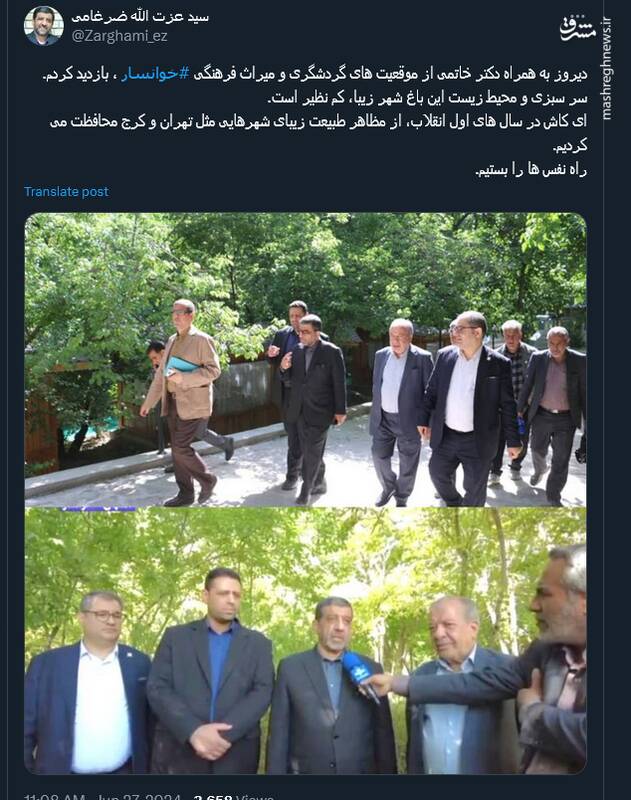 راه نفس ها را بستهایم