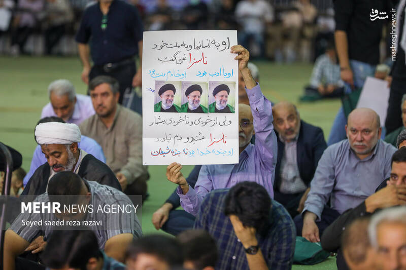 عکس/ مراسم اربعین شهید رئیسی و همراهان در مصلی تهران