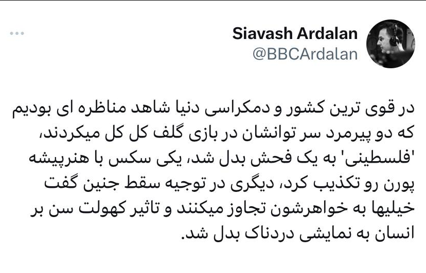 انتخابات ما کجا و آمریکا کجا؟