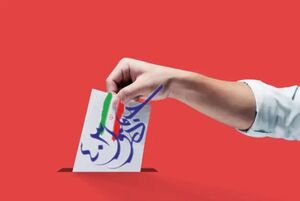امروز خبر اول رسانه‌های دنیا انتخابات ایران است