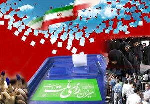 ایرانیان مقیم پاکستان در انتخابات شرکت کردند