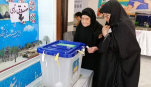 عکس/حضور خانم ۹۷ ساله پای صندوق رای در نیشابور