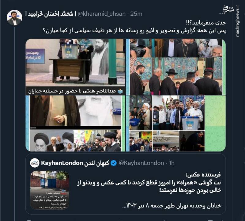 پاسخ وزارت ارتباطات به ادعای قطع اینترنت همراه در روز انتخابات!