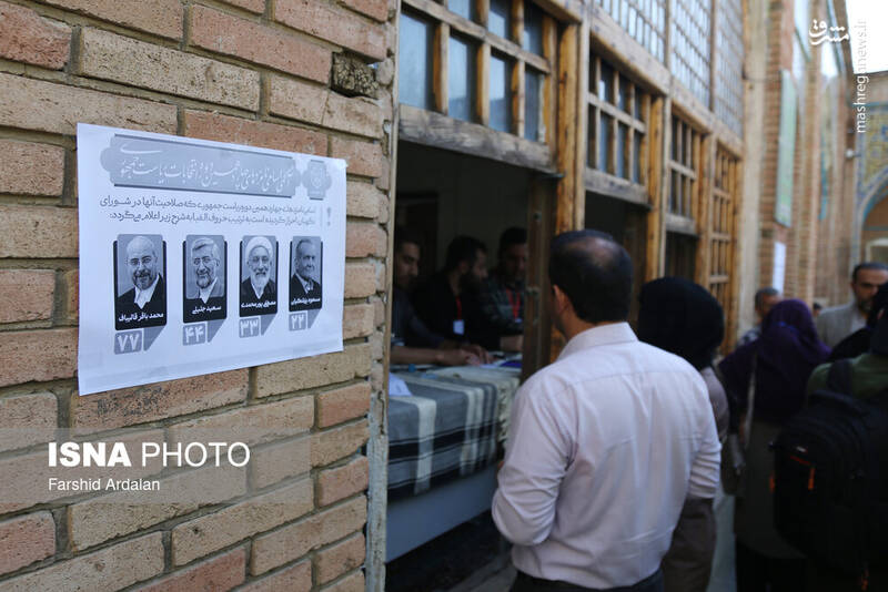 عکس / برگزاری انتخابات ریاست جمهوری در سراسر کشور (1) 50