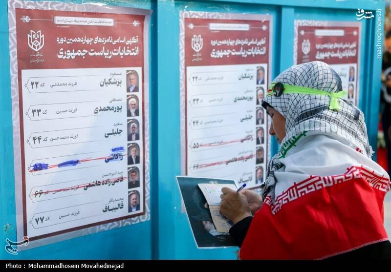 عکس / برگزاری انتخابات ریاست جمهوری در سراسر کشور (1) 5