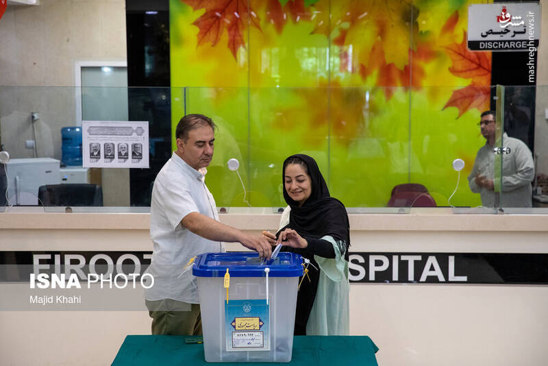 انتخابات ریاست جمهوری بیمارستان فیروزآبادی شهر ری