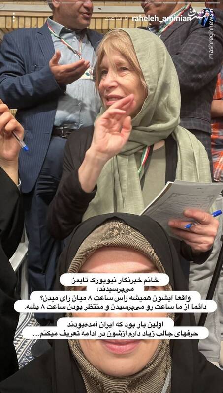 روایتی از حضور خبرنگار آمریکایی در حسینه امام خمینی