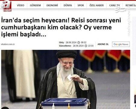 بازتاب گسترده انتخابات ریاست جمهوری ایران در رسانههای بینالمللی 3