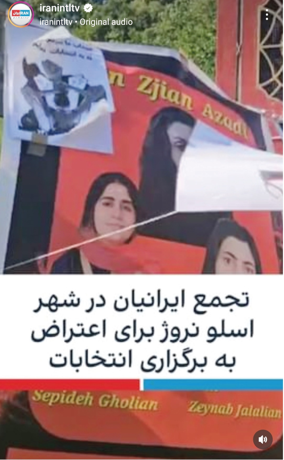 رسانههای تحریمطلب قبل از انتخابات چه کردند/ شیتیلبگیرها مشغول کارند