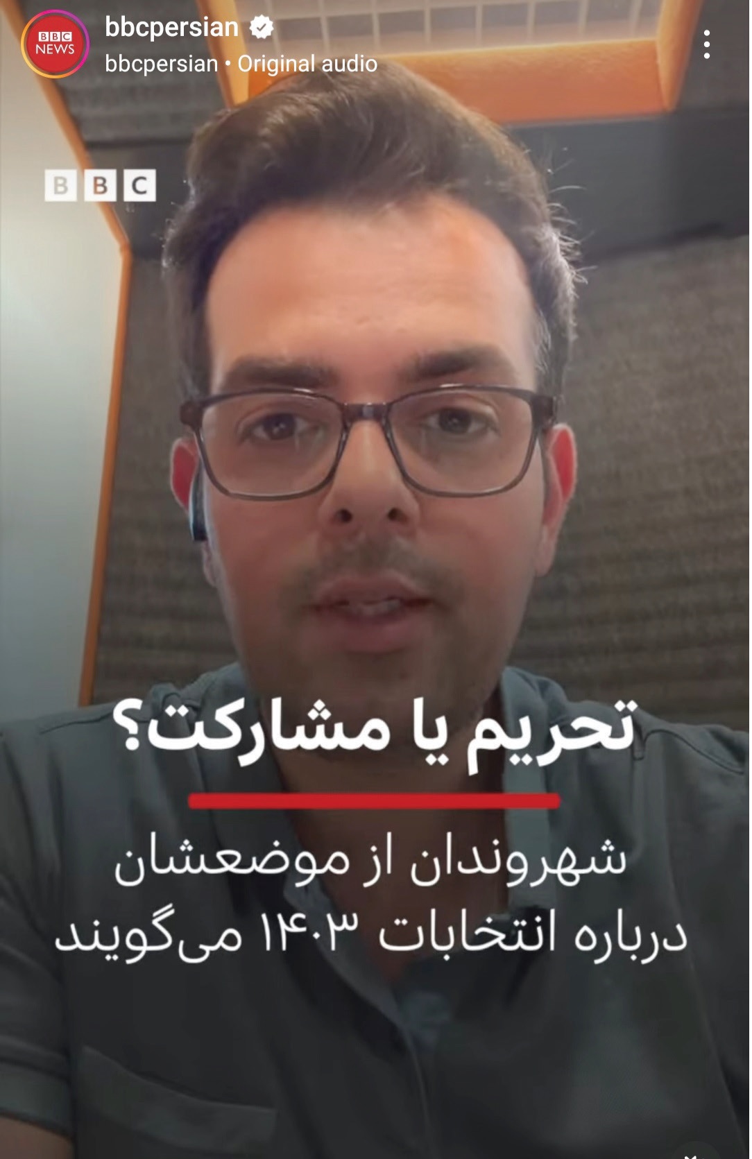 رسانههای تحریمطلب قبل از انتخابات چه کردند/ شیتیلبگیرها مشغول کارند