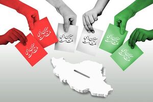 کار را که کرد؟ آنکه تمام کرد/ سخنان ۱۹ سال قبل رهبری درباره انتخابات دو مرحلهای انتخابات نمایه