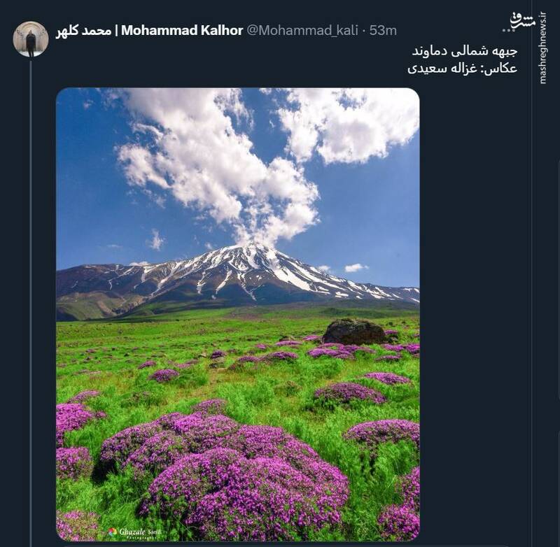 تصویری زیبا از جبهه شمالی دماوند