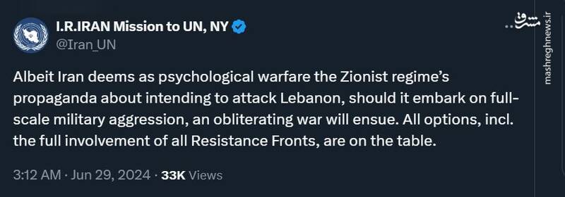 هشدار ایران به اسرائیل درباره حمله به لبنان