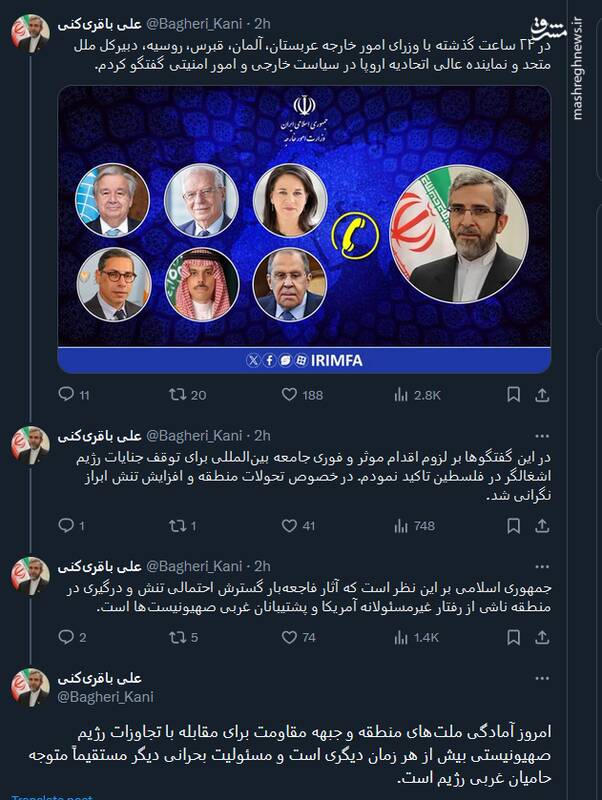 امروز آمادگی ملتهای منطقه و جبهه مقاومت برای مقابله با تجاوزات اسرائیل بیش از هر زمانی است