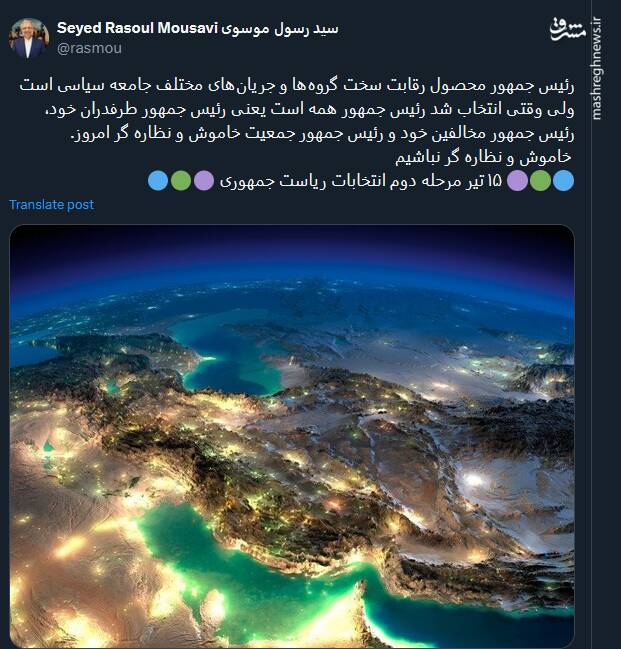 خاموش و نظاره گر نباشیم