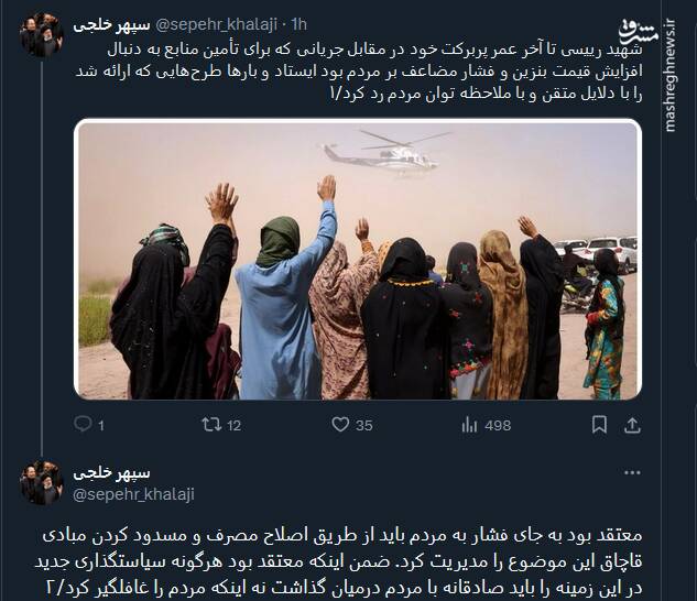 خلجی: شهید رئیسی تا آخر مقابل افزایش قیمت بنزین ایستاد