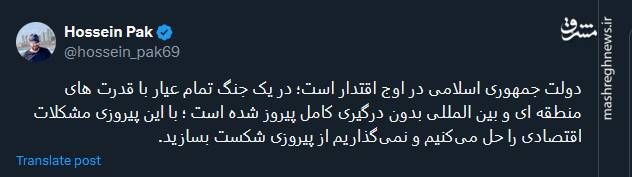 دولت جمهوری اسلامی در اوج اقتدار است