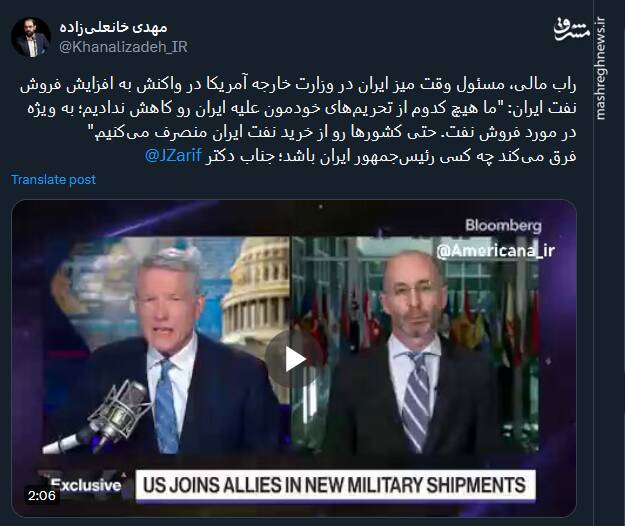 حتی تو زمینه فروش نفت ایرانم فرق می کنه کی رئیس جمهور باشه