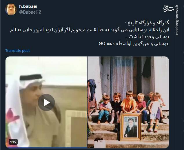 ایران؛ گذرگاه و قرارگاه تاریخ + فیلم