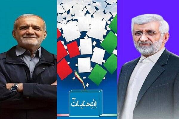 پیشنهادهای 5 اقتصاددان برای مناظرههای جلیلی - پزشکیان 2