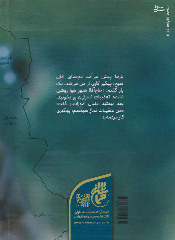 رئیسجمهور ما یتیم بوده!