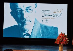 وزیر فرهنگ: حدادعادل حوزه علوم انسانی را احیا کرد / حداد عادل: با زبان فارسی زنده ماندهام