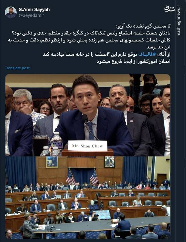 اصلاح امورکشور از اینجا شروع میشود