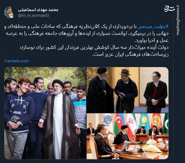 برخورداری دولت مردمی از یک کلاننظریه فرهنگی