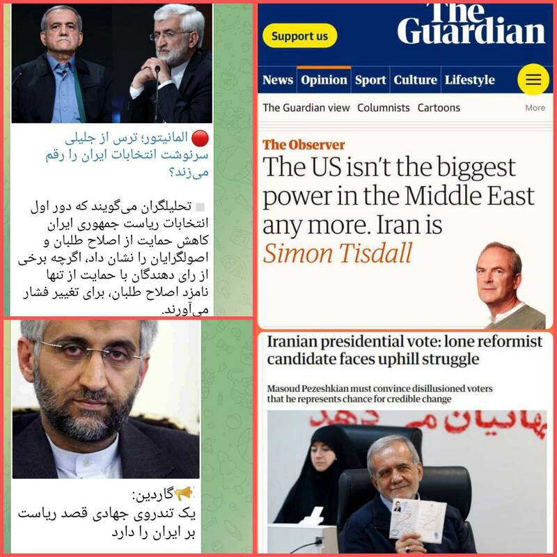 نقشه جلیلی هراسی، کجا طراحی شده است؟