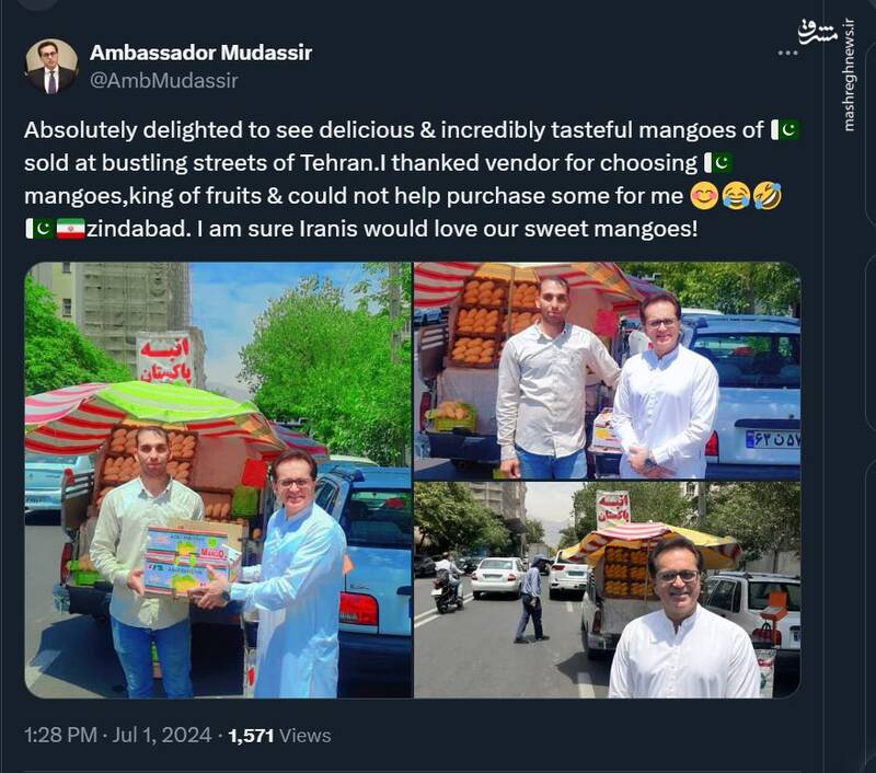 پیام سفیر پاکستان پس از خرید انبه در تهران