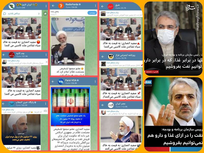 طلبکاری متهمان؛ قفل کردن صادرات نفت